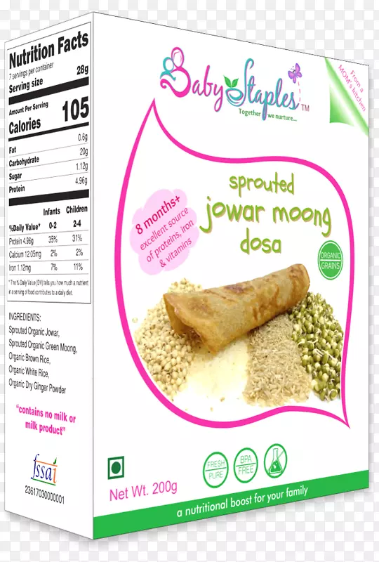 Ӥ��ʳƷ�л�ʳƷ���������Ƭ-������