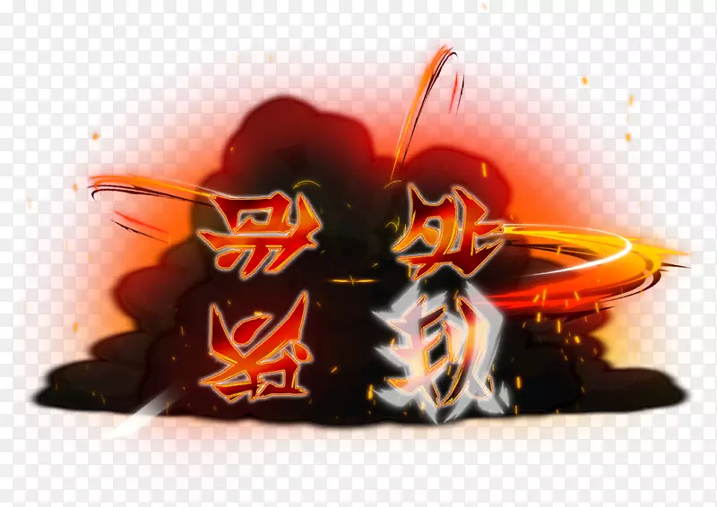 �����ֽ�����������-������