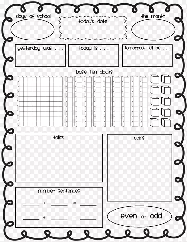 ���Ĵ������ĵ�����-��ѧ2��0��-������