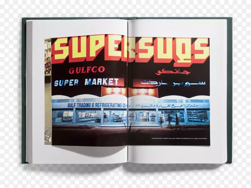 չʾ��溣��-Aramco��֯�ṹͼ-������