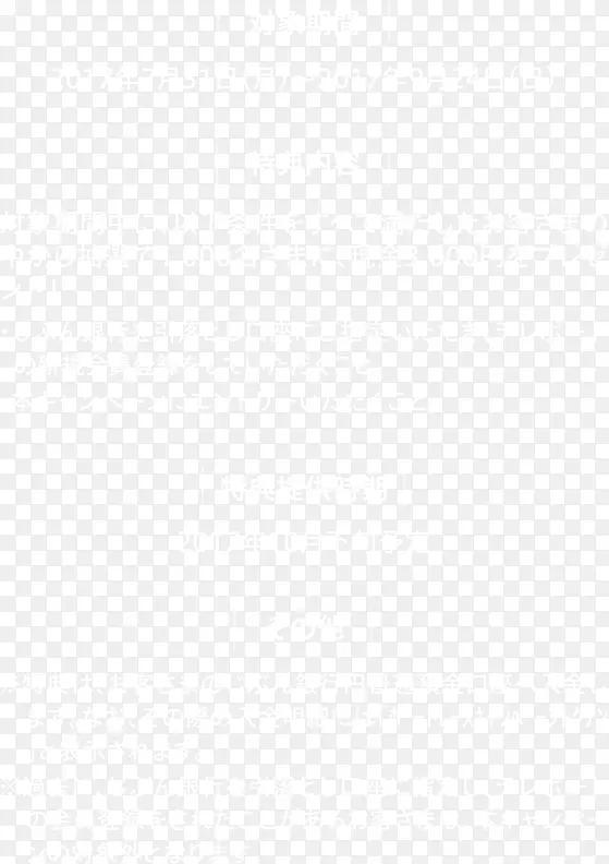 �����ʼ�����Ƶ��־����-������txt-������