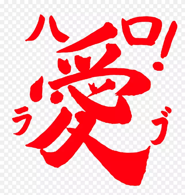 Wakwak���մ�����䲩�ͥ���`�Х֥���ai��UTA-����һ����-������