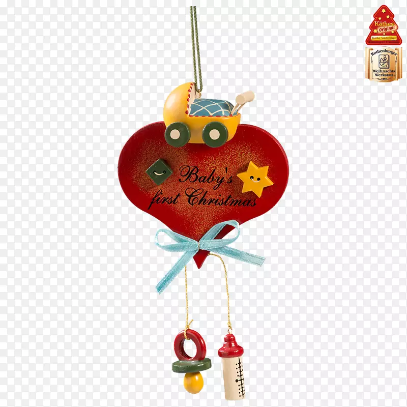 ʥ��װ��Ʒ-ʥ����-������