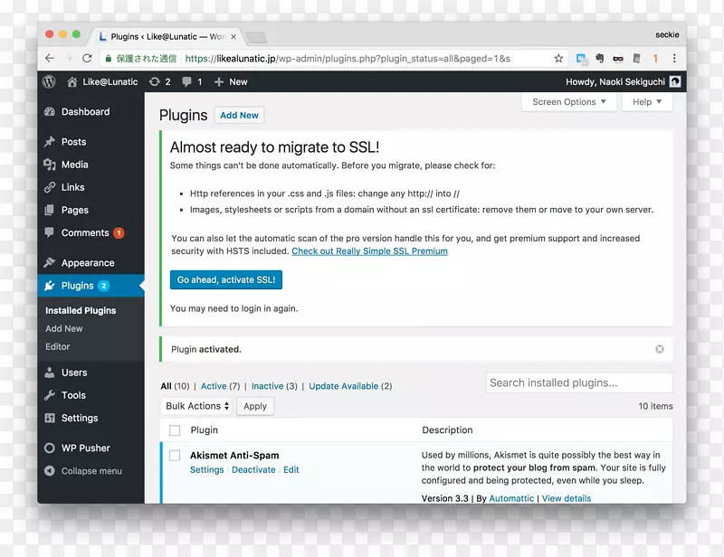 ���������WordPress������ݹ���ϵͳ����-WordPress-������