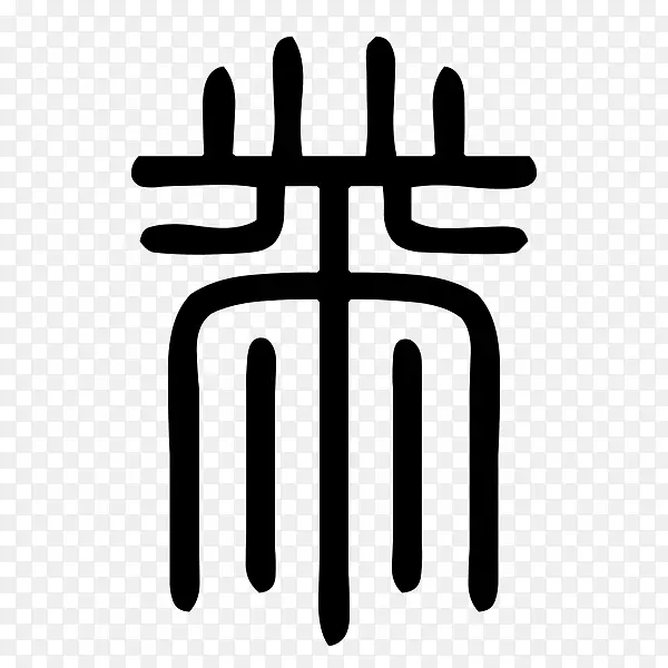 ��־Ʒ����ָ���-������