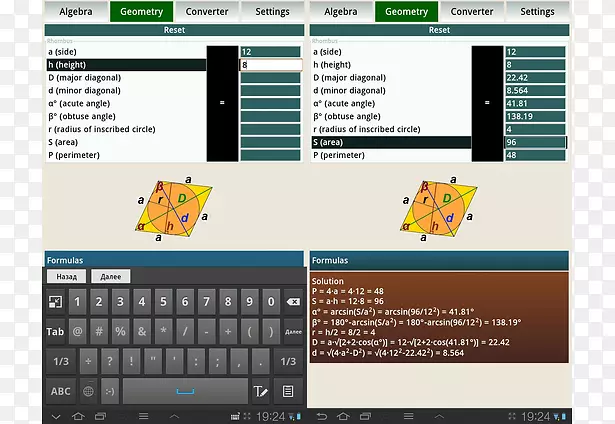 �����������Ļ��ͼ��ý������ת����Ԫ-������