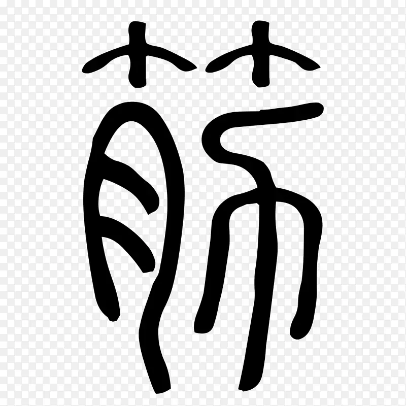 ��־Ʒ�ƺ���ָ���-������