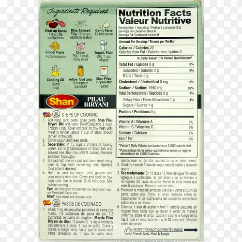 ���⡢��ɳ�����ϡ���ζ֭��������Ϊʳ��-����-������