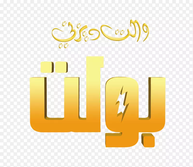 ���ص�ʿ�ṫ˾���ص�ʿ�ᶯ����Ƭ�����ص�ʿ��ͼƬ-����-������