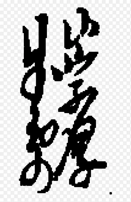 ��ľ����ֲ����ֲ���������-������