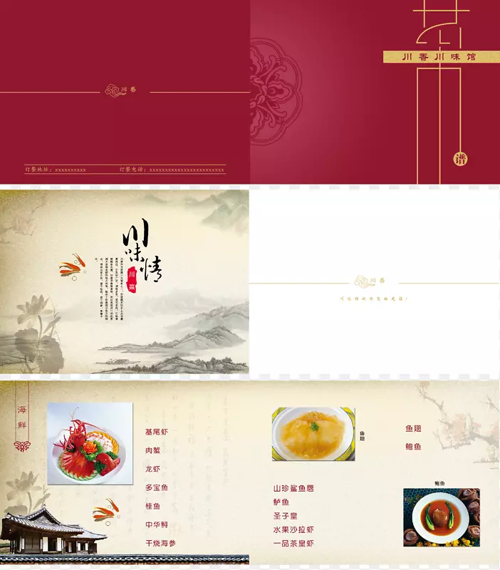 �˴��˲˹�-�Ĵ��������-������