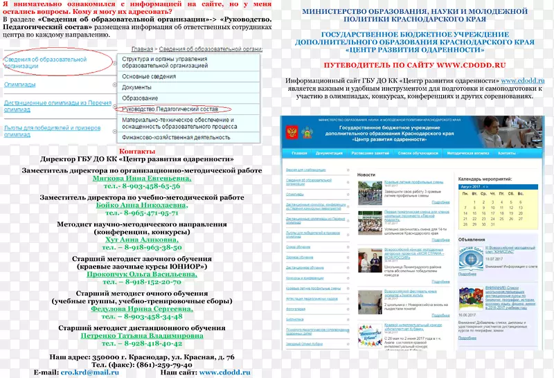 ������ͯѧУ����˹ŵ��÷˹����������˹ŵ���������-����Ƥ�Ǵ�˹-������