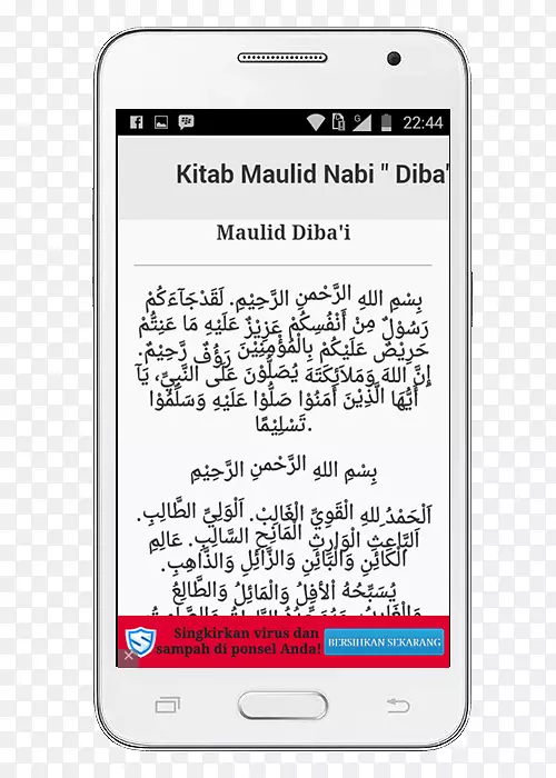 Ī����Ԥ�Լ�Kitab�����ֻ�-Marhaban ya Ramadan-������