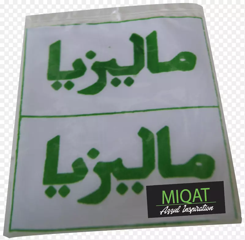 ��ɫ��ʥ�׸�˹����ķ��-����-������