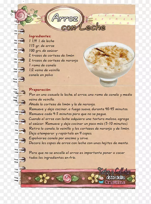 �׷����������ڱ�����-arroz conleche-������