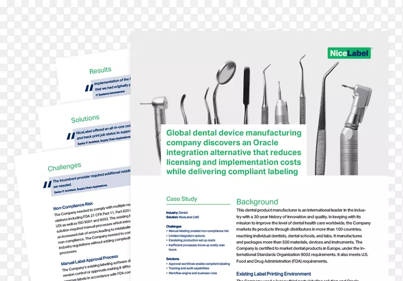 �����о���Ʒ����ֲả��Ӫ��-���ݱ�ǩ-������