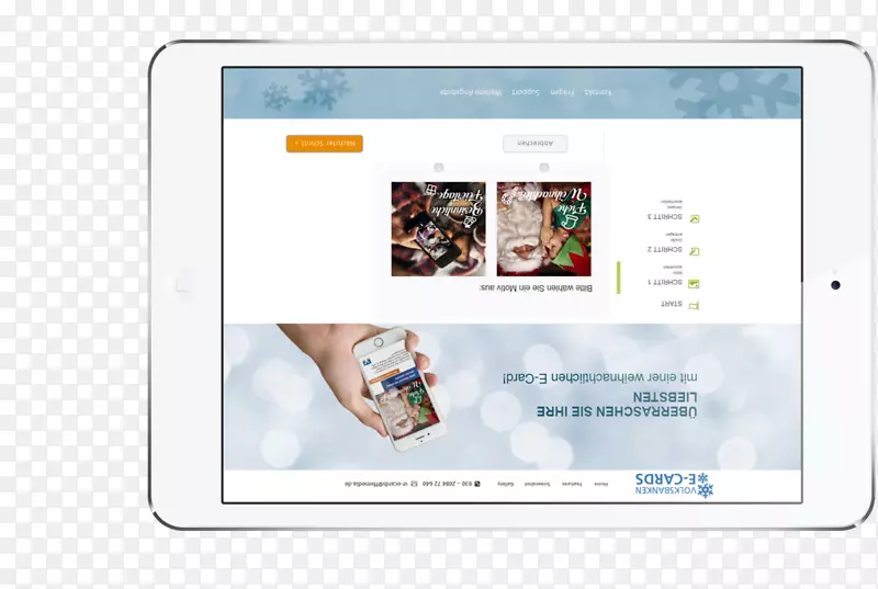 ��ý��Ʒ��չʾ��漼��-������