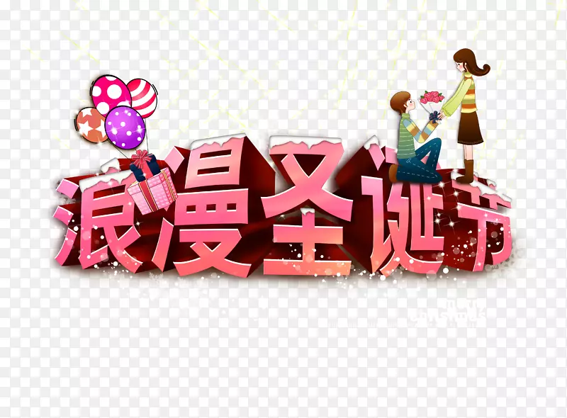 ʥ����������ʥ����-������