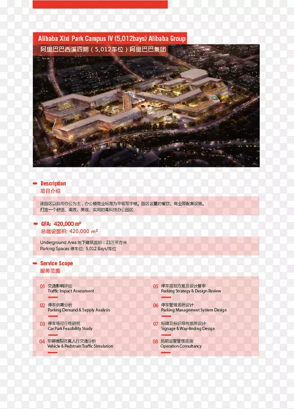 ���Ŵ��ú��ǹ��ʹ㳡�������޹�˾Ǯ��·������¥25���Ϻ���̲-������