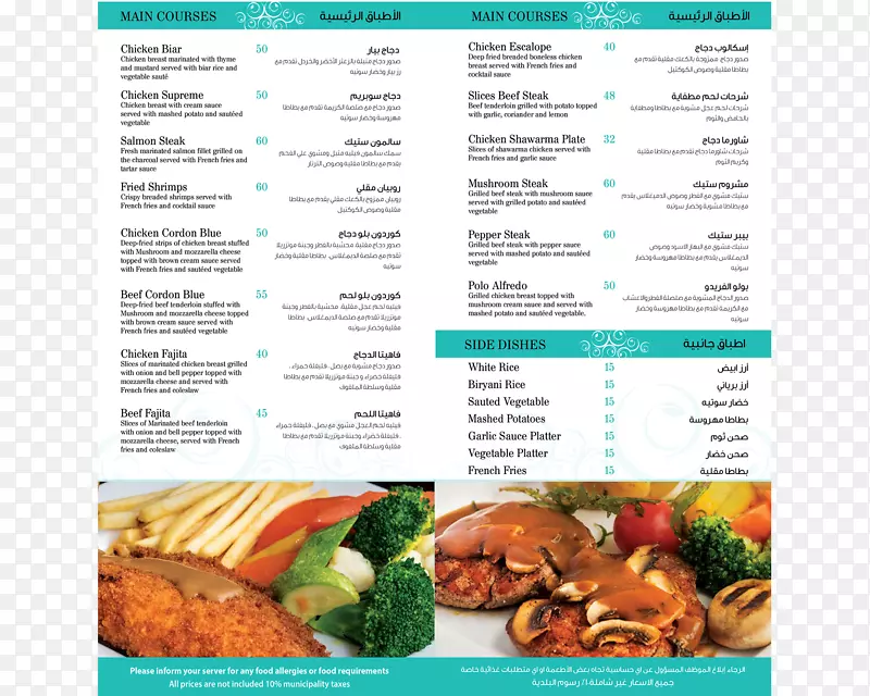 �زˡ�����۲ˡ��ˡ����޲�ʳ��-����-������