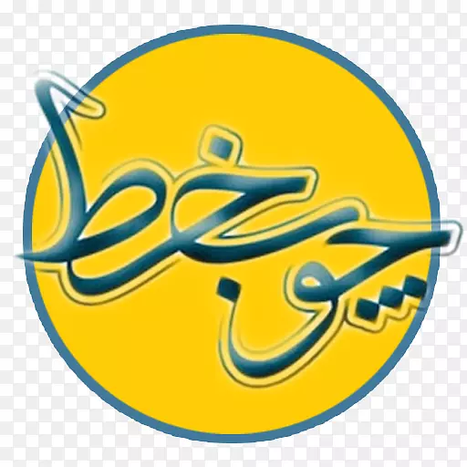 android��дϵͳ����Ƿֿ�����-android-������