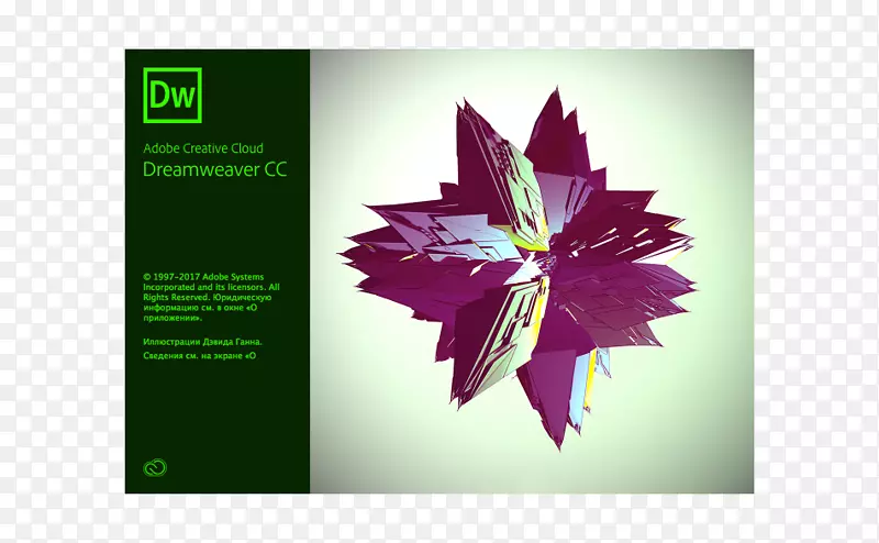 ��վ����adobe Dreamweaver adobe������adobeϵͳ���������-��ά��-������