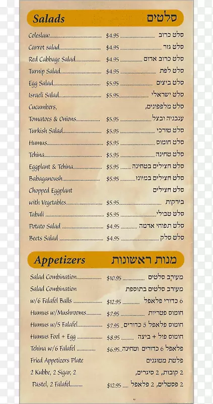 �˵�-�����˵�����-������