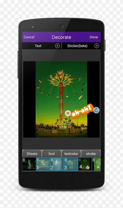 �ֻ�Ӧ�������ı��༭android-android-������