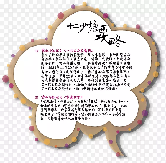 ��Ʒ���尮��-������