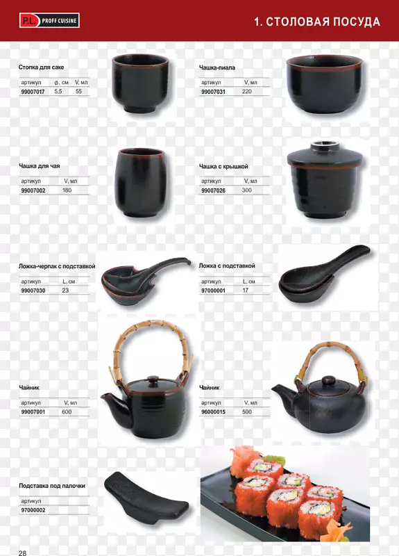 ˮ����Ʒ��Ʋ;�������ˮ��-������