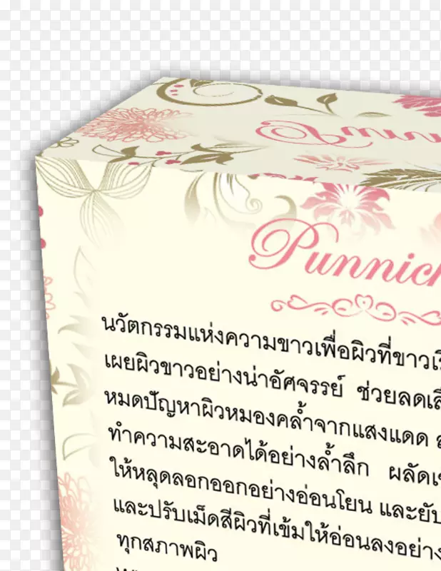 ��Ʒ���巴����Ϳװ.ҩԡ-������