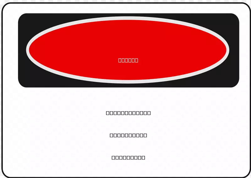 �����־��ͨ��־�����������豸-������