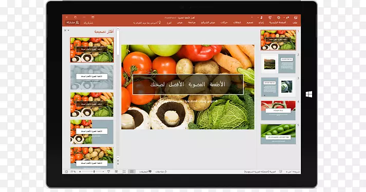 ��ý�崴��microsoft powerpoint Designer-��һ���汾-������