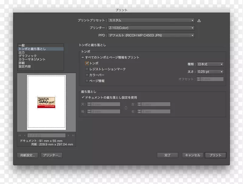 �ȥ��adobe�廭ʦ��ӡadobe Photoshop��ӡ���򵥵���Ƭ-������