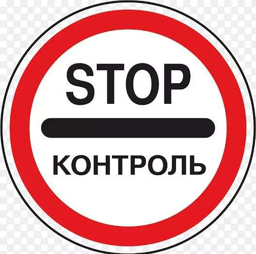 ͣ����־��ͨ��־���ر�־-ͣ����־-������