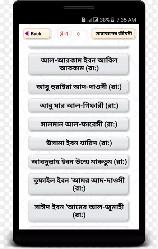 �ֳ��豸���������·����ѧ������ͼƬ-������