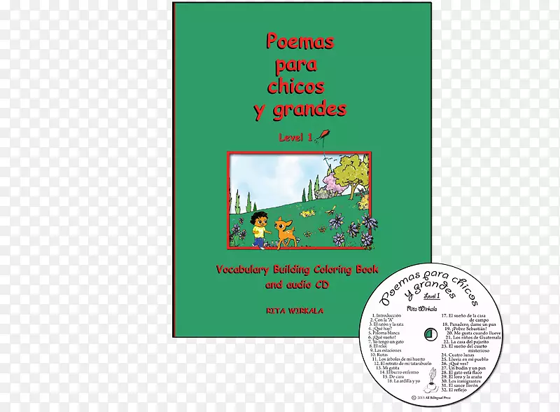 �������ʻ����������POEMA��ͼ˫��Сѧ��ʦ��������-������