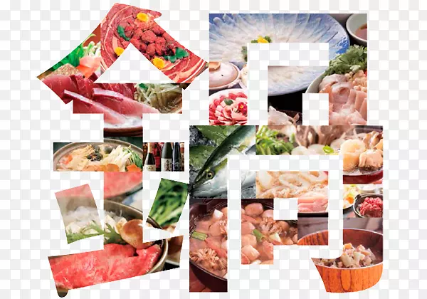 ƴ���߲˷���ʳƷ�䷽�������-������