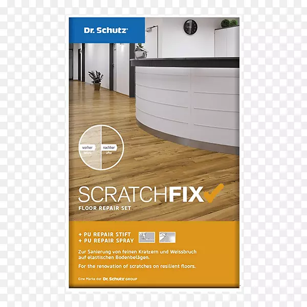 ��ʿ��Ļ����޸�-��ϩ����Ƶذ�ά���׼���DR��Schutz�ذ����PU��ʿ�ذ�����1x750����������ϩ-�γ�-������