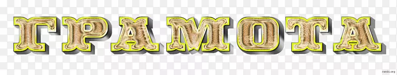 ��Ʒ��ƶ���-�ԧ�ѧާ���-������