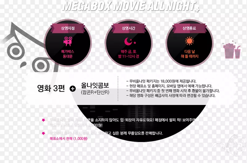 Ʒ�Ʋ�Ʒ�������3��ҹ��Ȼ���-������