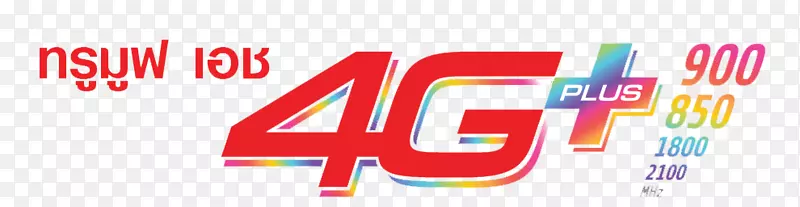 ���ƶ����޹�˾TrueMove h 4G�湫˾��־-AI 4G��־-������
