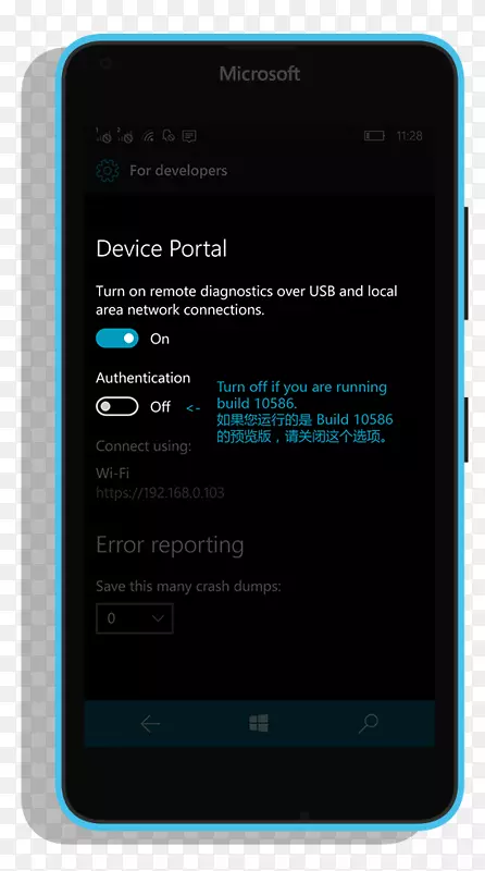 �����ֻ��ֳ��豸�������-��������windows 10-������