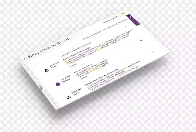 ������Ӳ�ƷƷ��.���󱨸�-������