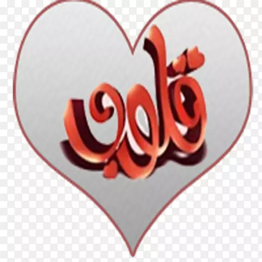 ������ʯkoninkrijk androidӦ�ó��������γ����Ƥ��ϴ-������