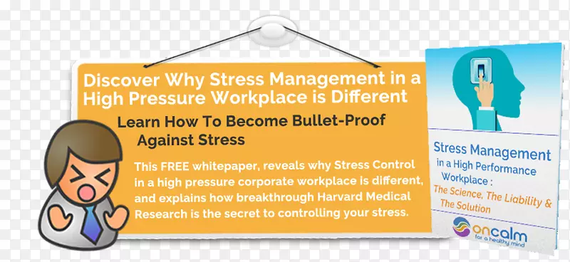 �մ�������Ϊ����Ʒ���.��ҵѹ��-������