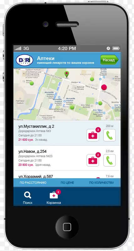 ���š�iPhone��Ϣ��ֱ������Ӫ��������-iPhone-������