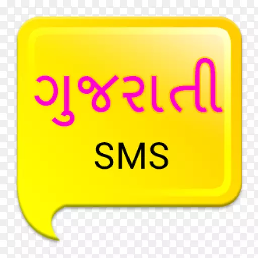 Gujarat Vidyapith AndroidӦ�ó����Ӧ�������ƶ�Ӧ�ó���-android-������