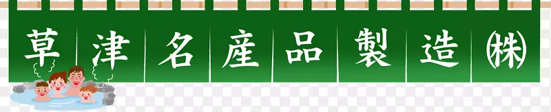 ��ԴƷ�Ʋ������������m-noren-������