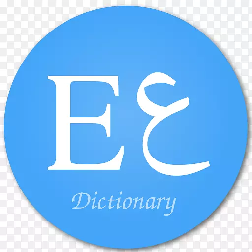 ����androidӦ�ó�����ֵ䰢�������ƶ�Ӧ�ó���-android-������